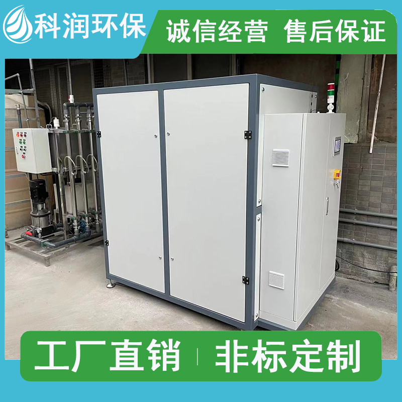 低温蒸发器江南在线手机版（大中国区） MVR蒸发器污水处理器
